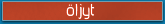 �ljyt